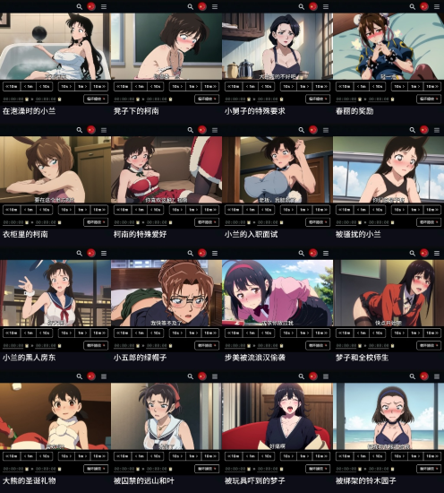 200G同人合集🔞-456