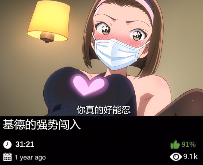 柯南同人-基德的强势闯入-456